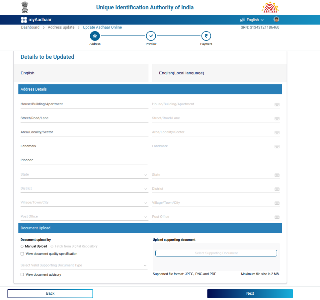 Enter the new address