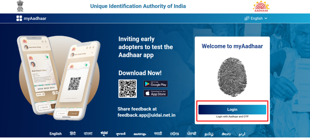 Visit the official myAadhaar portal