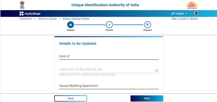 Preview the entered details